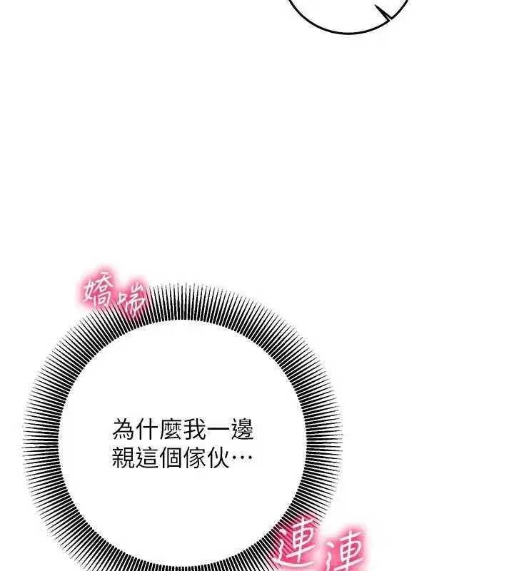 第53話