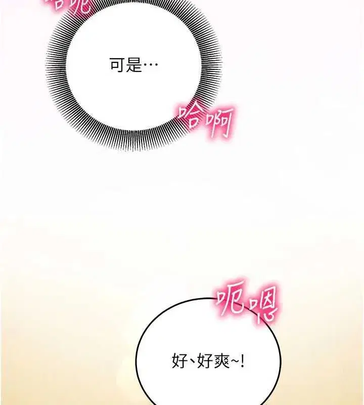 第53話