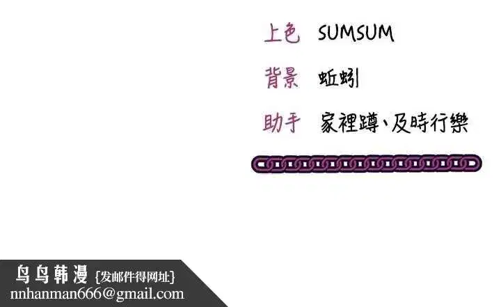 第53話