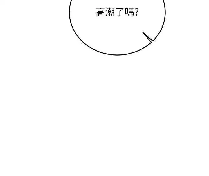 第53話