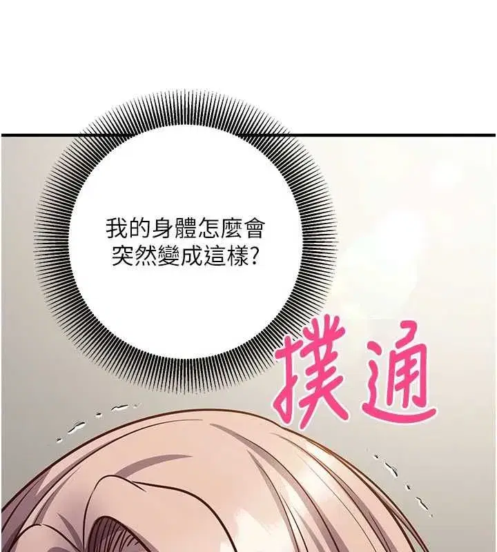 第53話