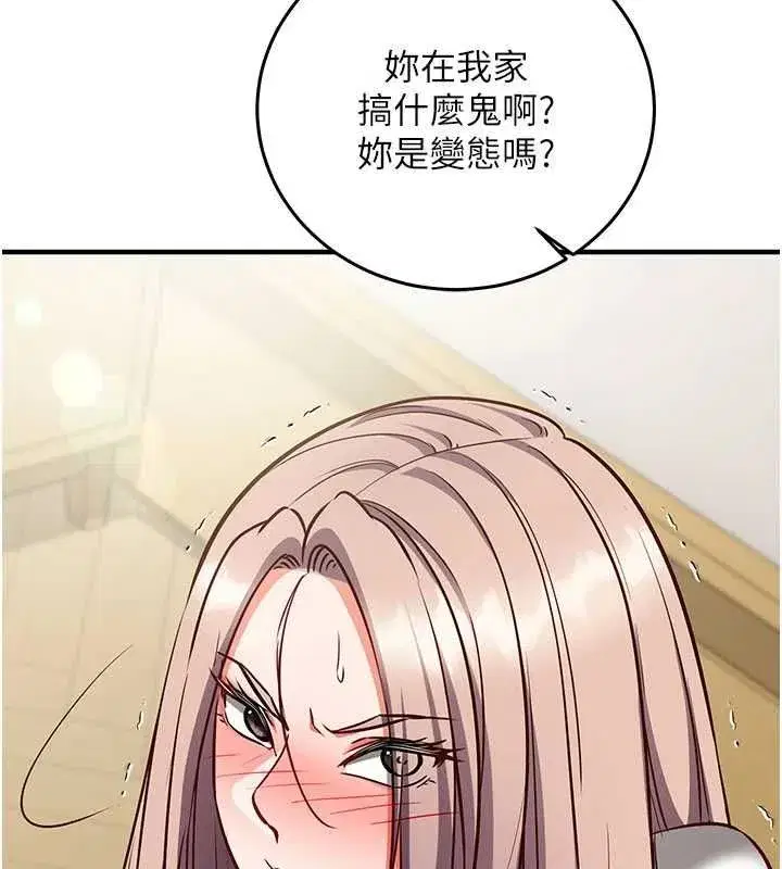 第53話