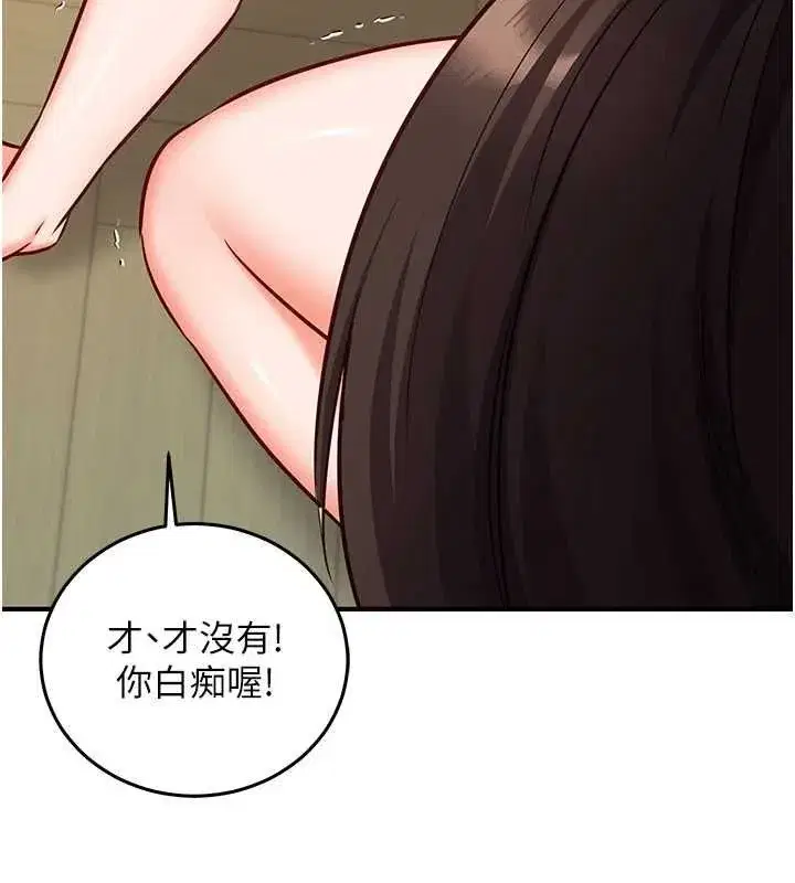 第53話