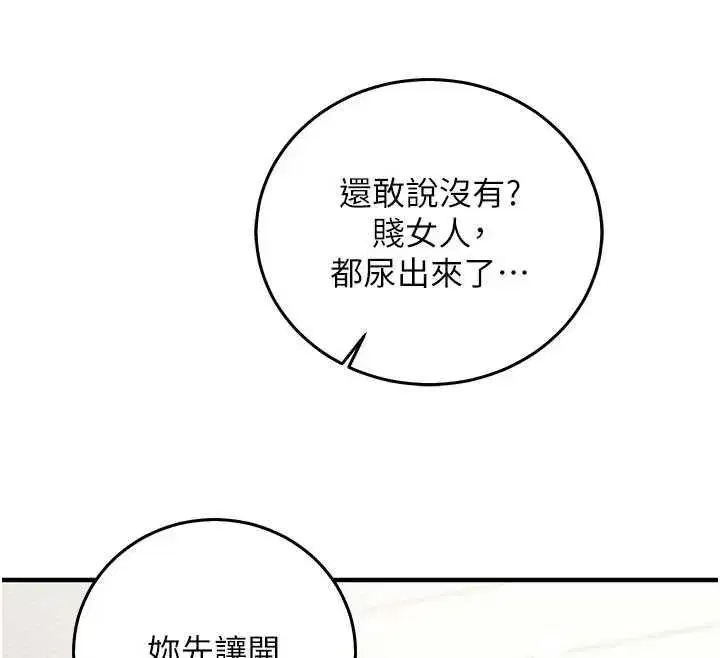 第53話