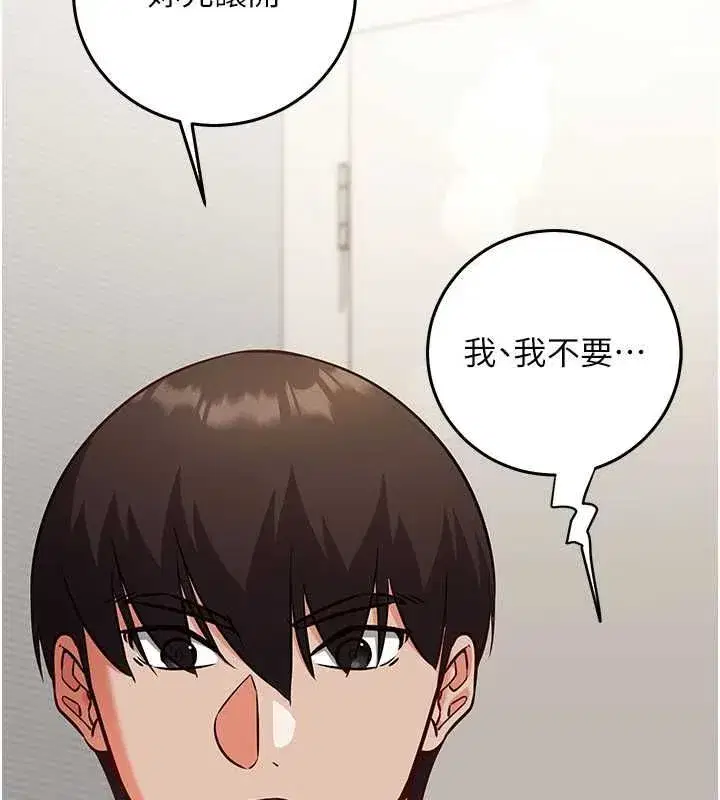 第53話