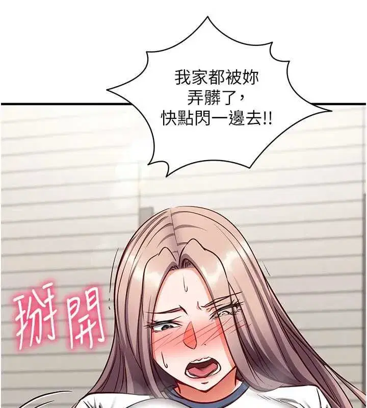 第53話