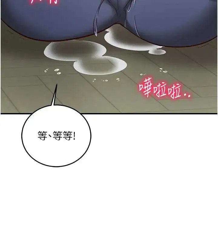 第53話