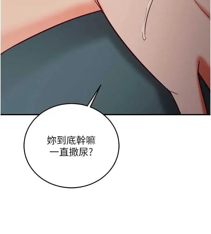 第53話