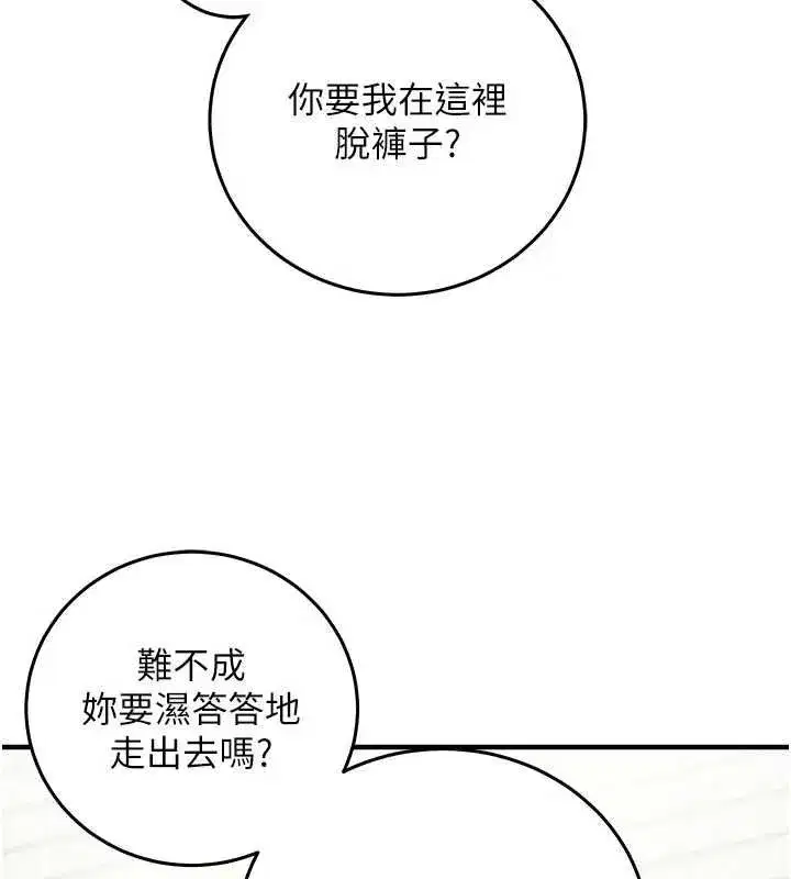 第53話