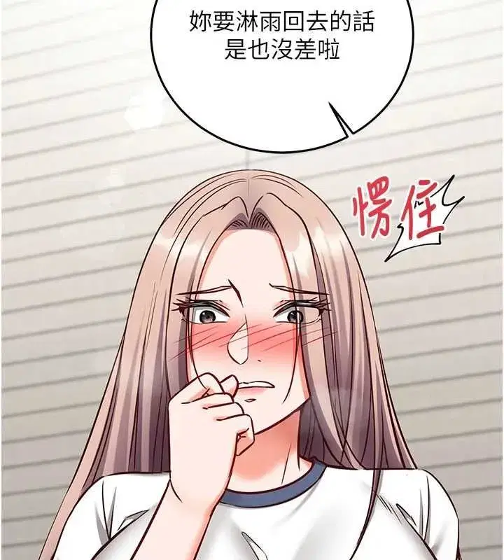 第53話