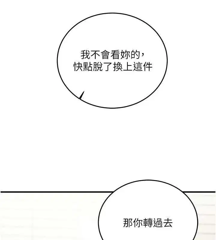第53話