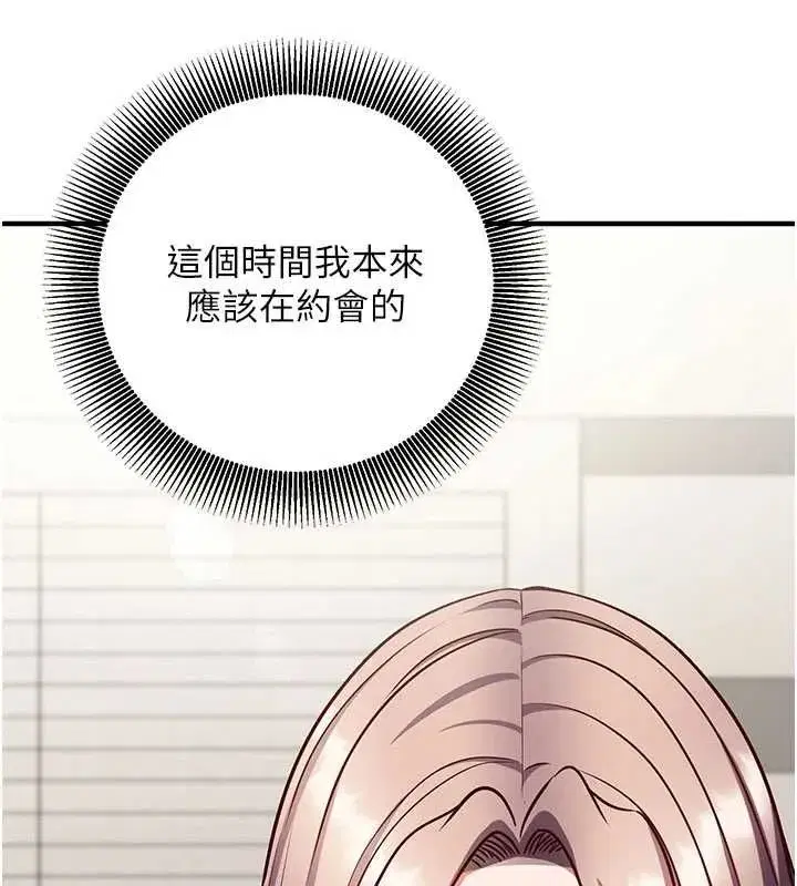 第53話