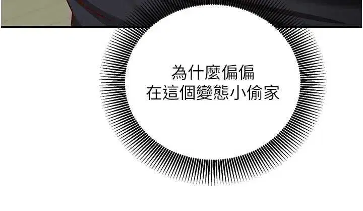 第53話