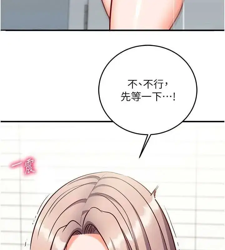 第53話