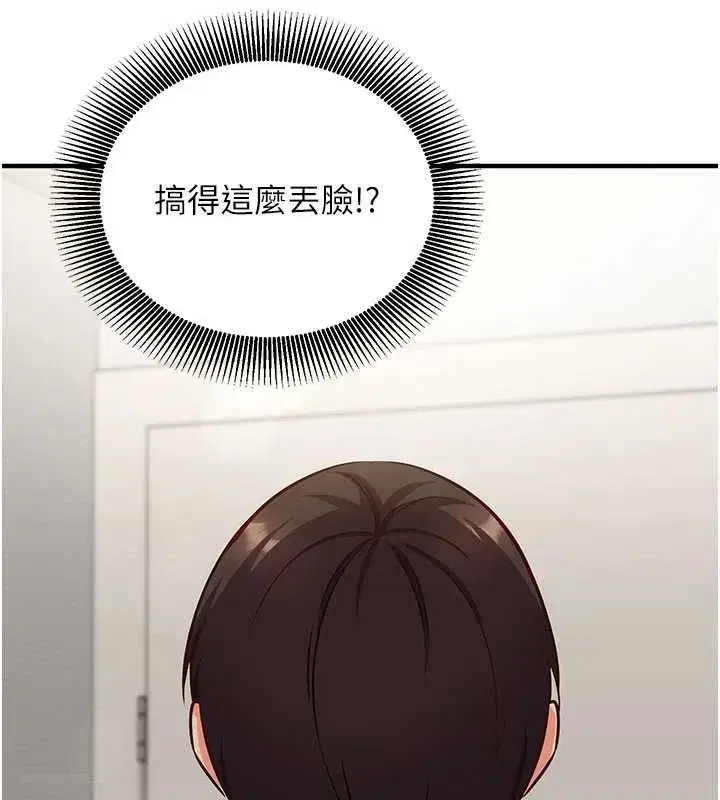 第53話