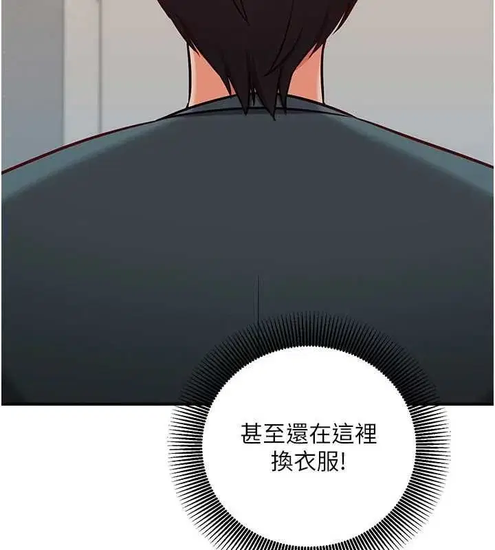 第53話