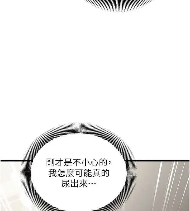 第53話