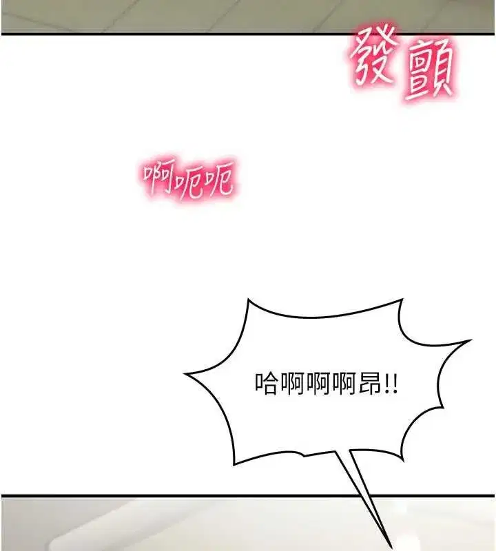 第53話