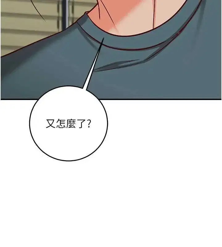 第53話