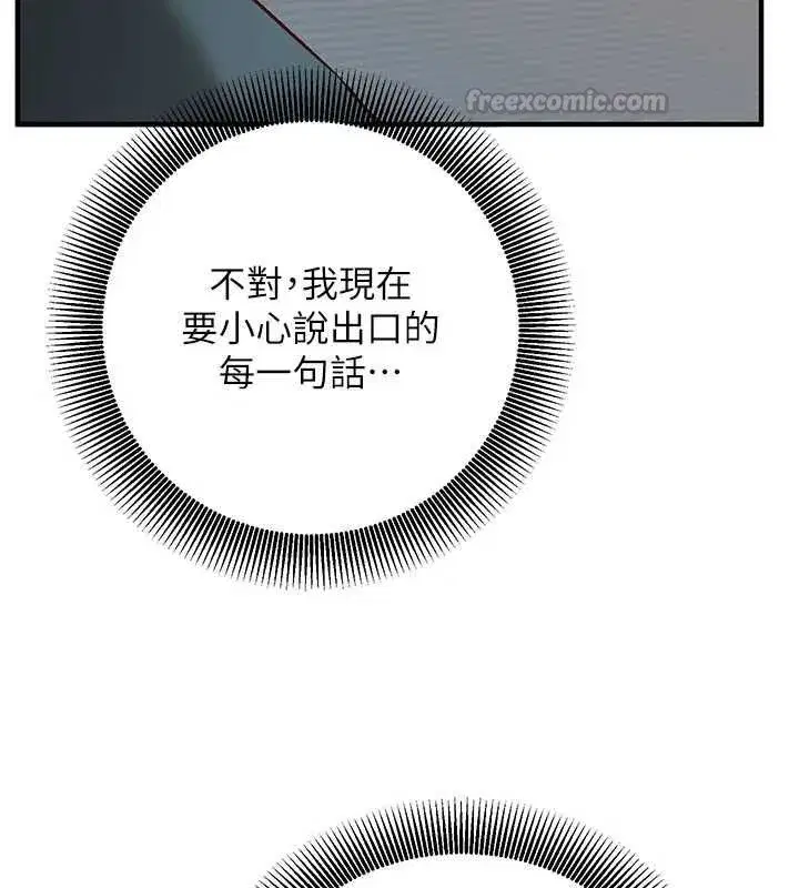第53話