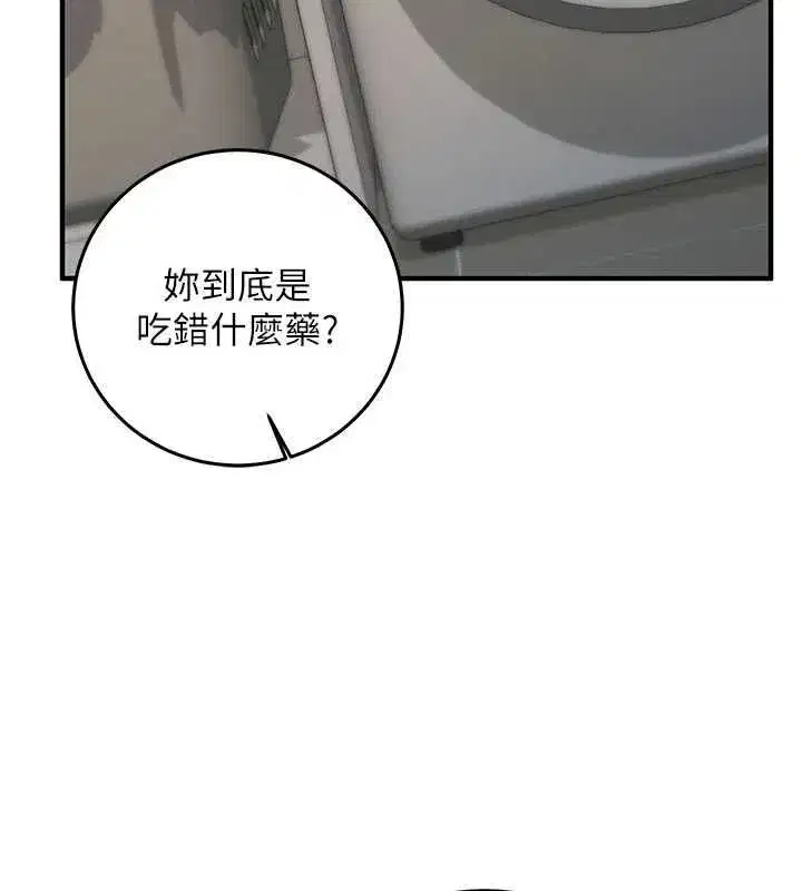 第53話