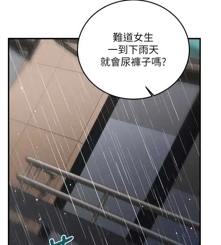 第53話