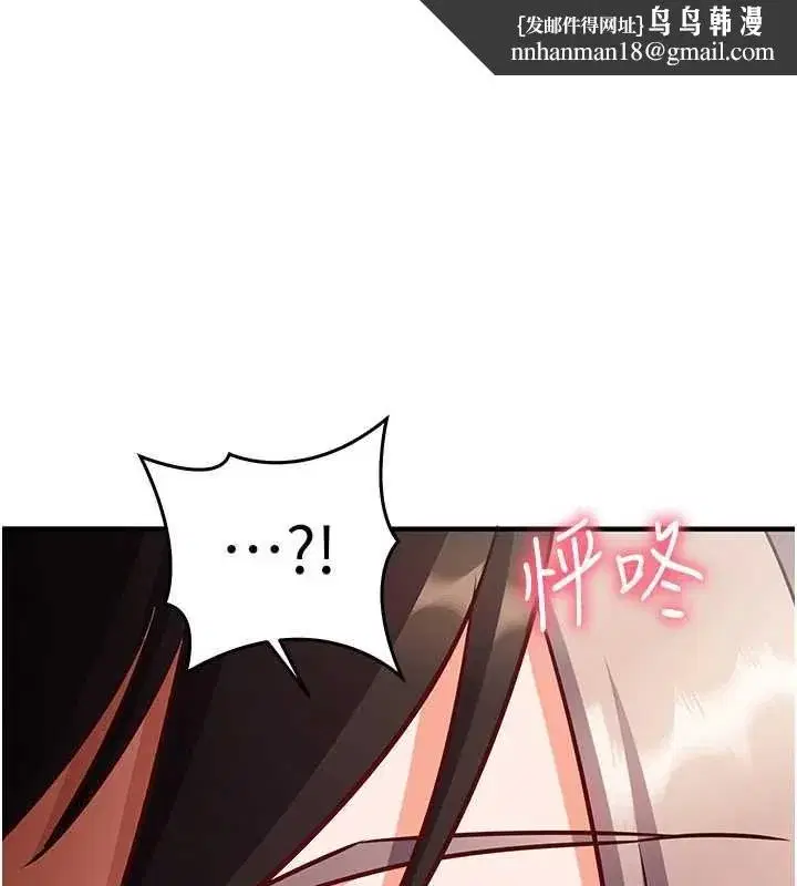 第54話