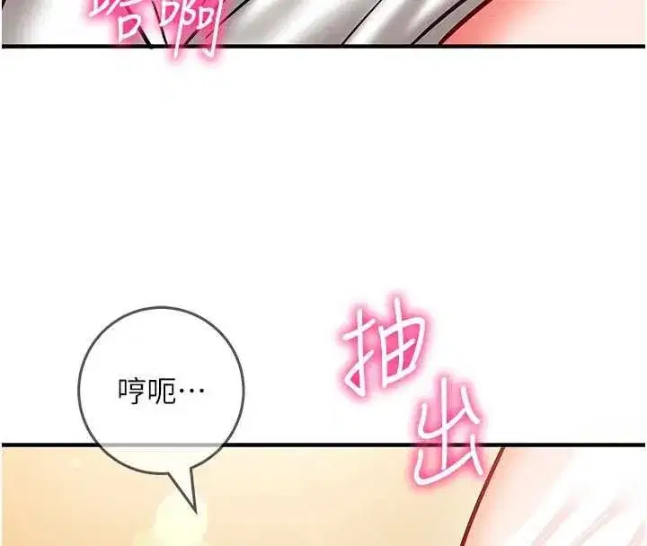 第54話