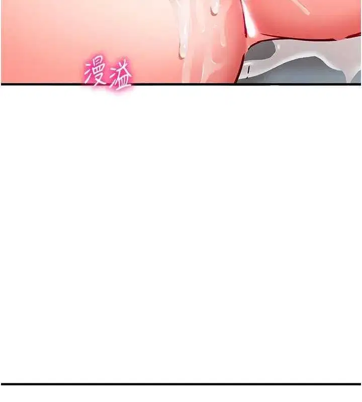 第54話