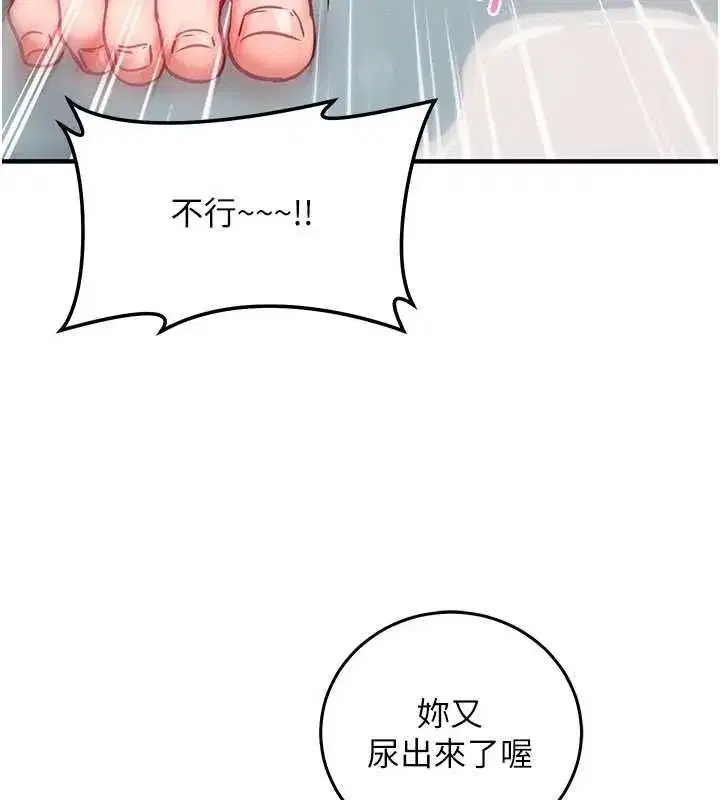 第54話