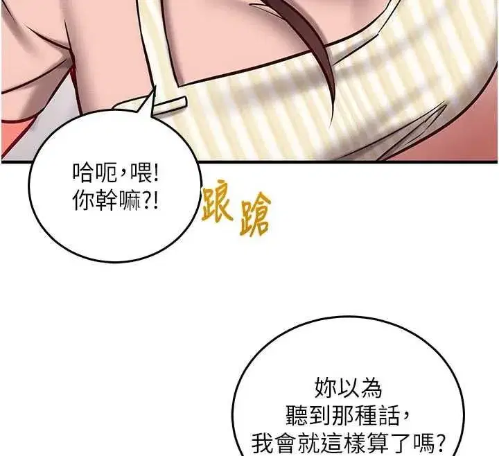 第54話