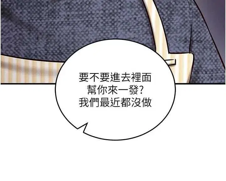 第54話