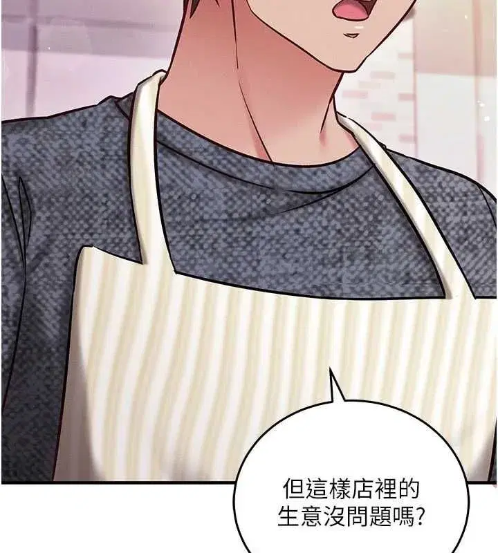 第54話
