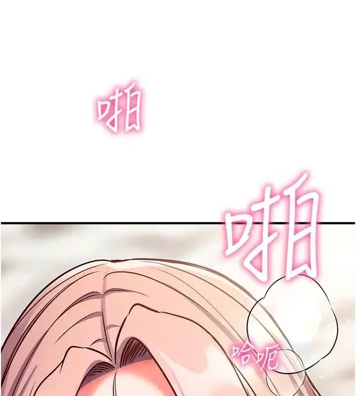 第54話