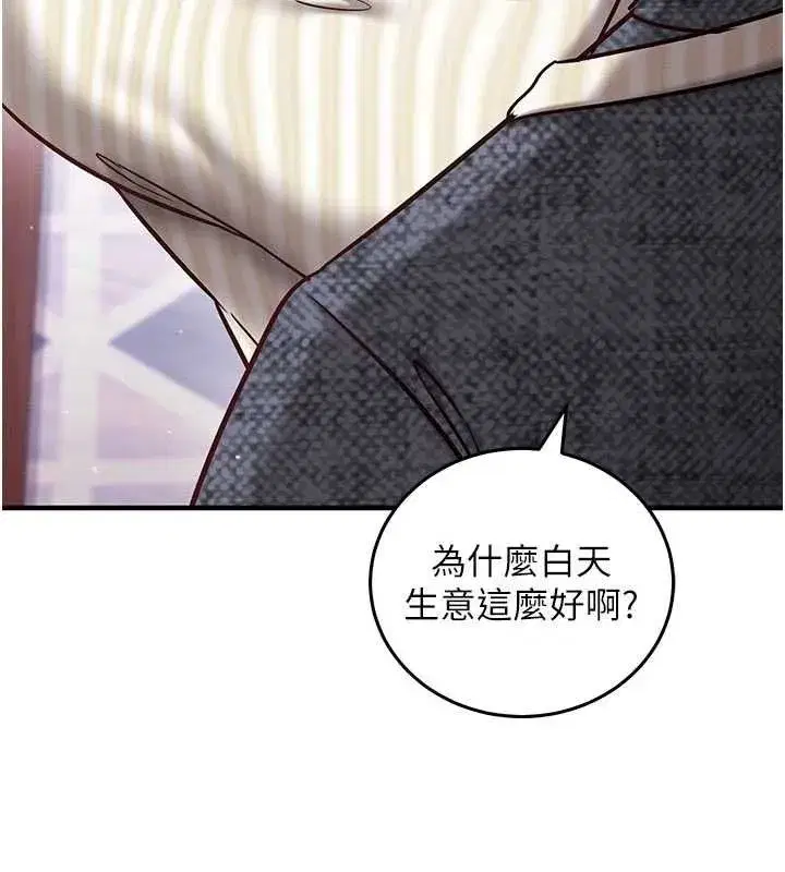 第54話
