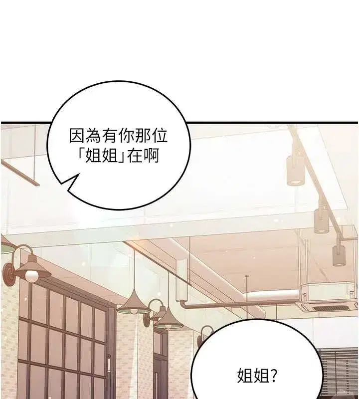 第54話