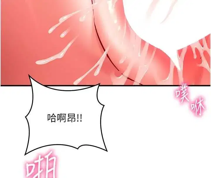 第54話