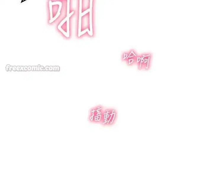 第54話