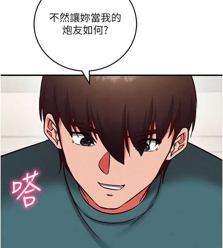 第54話
