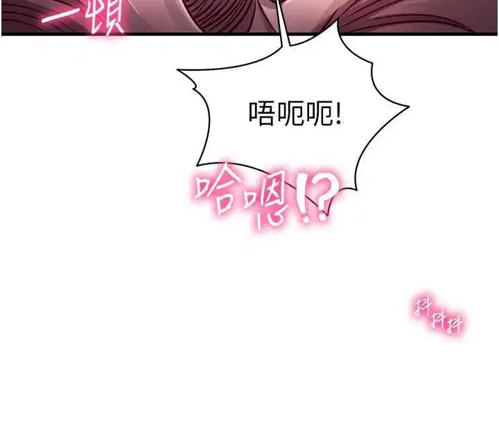 第54話