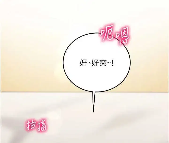 第54話