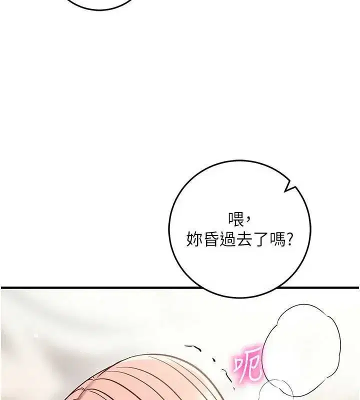 第54話