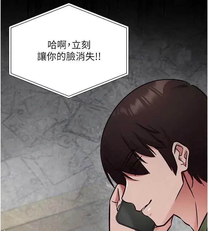 第55話