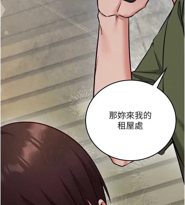 第55話