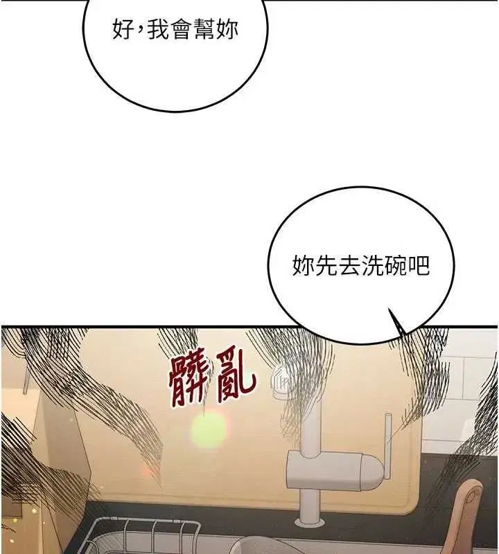 第55話