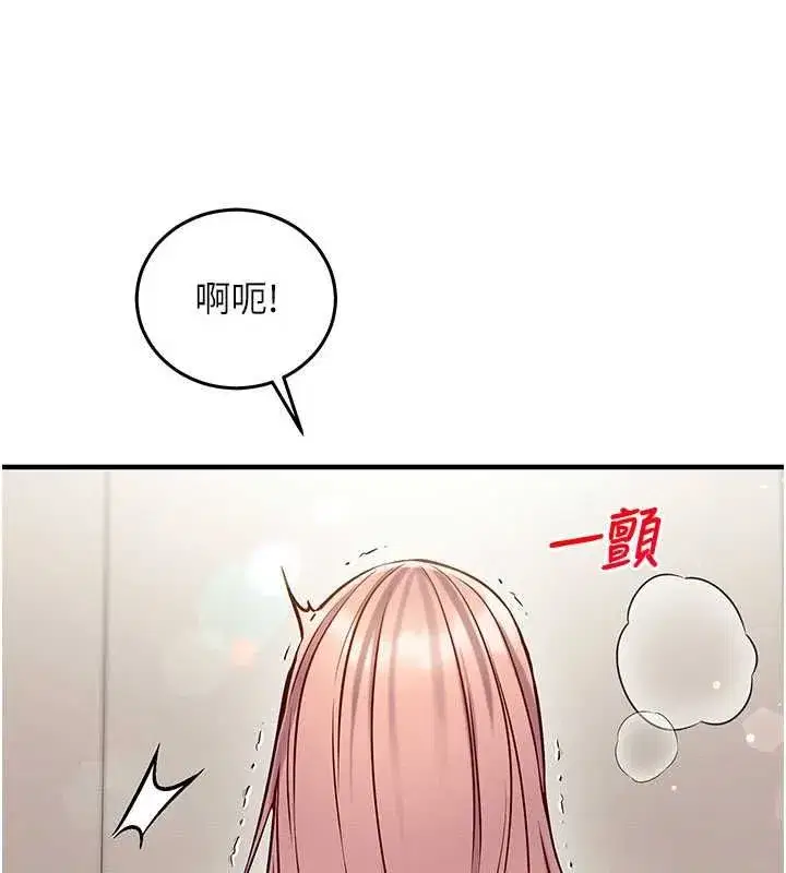 第55話