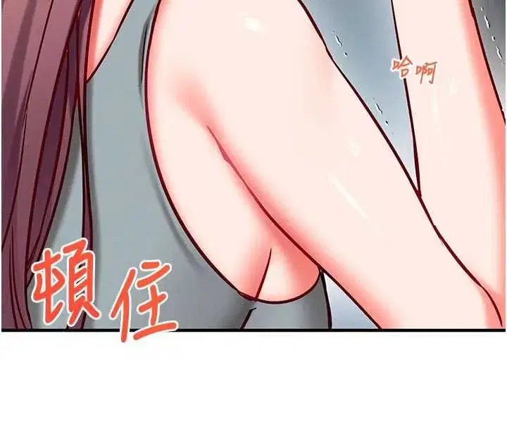 第55話