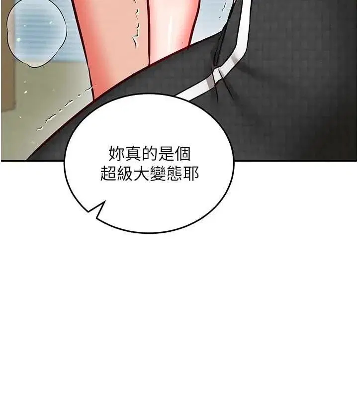 第55話