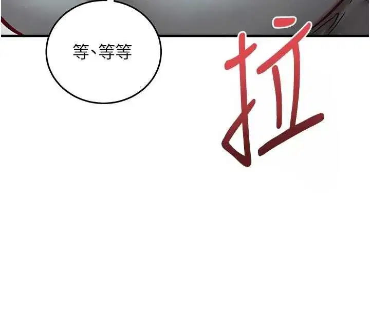 第55話