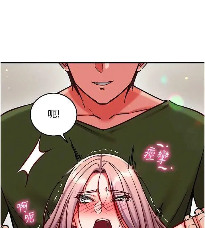 第55話